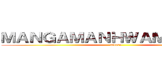 ＭＡＮＧＡＭＡＮＨＷＡＭＡＮＨＵＡ (difere)