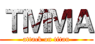 ＴＭＭＡ (attack on titan)