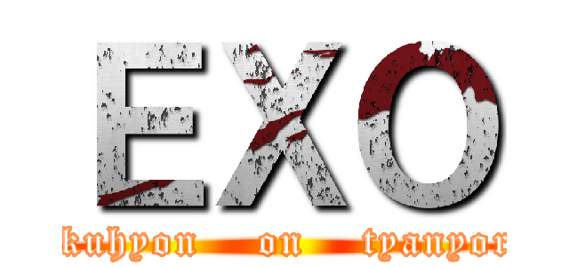 ＥＸＯ (bekuhyon    on    tyanyoru)