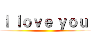 Ｉ ｌｏｖｅ ｙｏｕ  ()