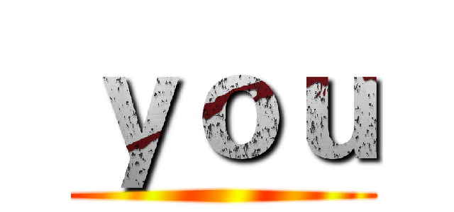 ｙｏｕ ()