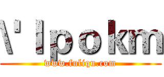 \'ｌｐｏｋｍ (www.fuliqu.com)