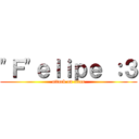 \"Ｆ\"ｅｌｉｐｅ ：３ (attack on titan)