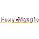 Ｆｏｘｙ×Ｍａｎｇｌｅ (attack on titan)