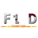 Ｆ１．Ｄ (LSTLCW)