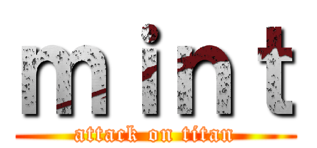 ｍｉｎｔ (attack on titan)