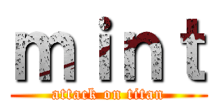 ｍｉｎｔ (attack on titan)