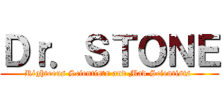 Ｄｒ．ＳＴＯＮＥ (Righteous Scientists and Mad Scientists )