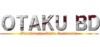 ＯＴＡＫＵ ＢＤ (Bangladeshi Otaku Community)