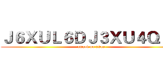 Ｊ６ＸＵＬ６ＤＪ３ＸＵ４Ｑ８４ (attack on titan)