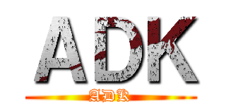 ＡＤＫ (ADK)