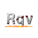 Ｒｑｖ (Summer Nude)