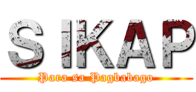 ＳＩＫＡＰ (Para sa Pagbabago)