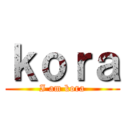 ｋｏｒａ (I am kora)