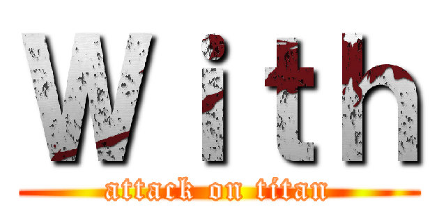 Ｗｉｔｈ (attack on titan)