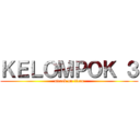 ＫＥＬＯＭＰＯＫ ３ (attack on titan)