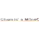 Ｃｈｅｍｉｃ'ｓ ＭｉｎｅＣｒａｆｔ ｂｌｏｇ (attack on chemic)