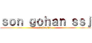 ｓｏｎ ｇｏｈａｎ ｓｓｊ (itsuka shido)