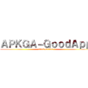 ＡＰＫＧＡ－ＧｏｏｄＡｐｐ (attack on titan)