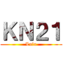 ＫＮ２１ (Lulu)