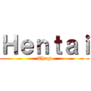 Ｈｅｎｔａｉ (Thxqt)