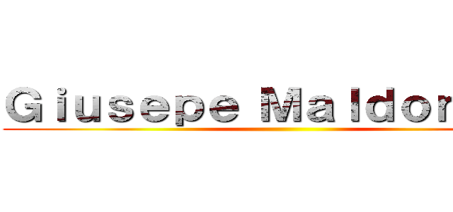 Ｇｉｕｓｅｐｅ Ｍａｌｄｏｎａｄｏ ()