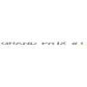 ＧＲＡＮＤ ＰＲＩＸ ＃１ ＴＨＥ ＧＲＥＡＴ ＬＥＡＧＵＥ ＯＦ ＥＳＤＥＡＴＨ  ()