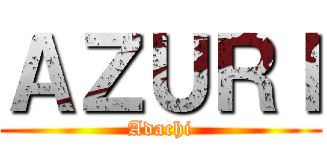 ＡＺＵＲＩ (Adachi)