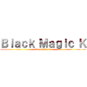 Ｂｌａｃｋ Ｍａｇｉｃ Ｋ (God of Bicycle)