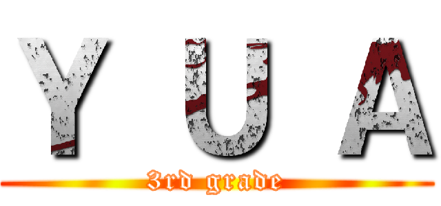 Ｙ Ｕ Ａ (3rd grade)