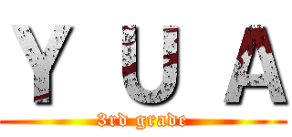 Ｙ Ｕ Ａ (3rd grade)