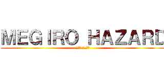 ＭＥＧＩＲＯ ＨＡＺＡＲＤ (メジロ ハザード)