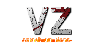 ＶＺ (attack on titan)