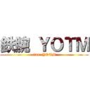 鉄腕 ＹＯＴＭ (clan  YOTM)