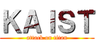 ＫＡＩＳＴ (attack on titan)