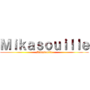 Ｍｉｋａｓｏｕｉｌｌｅ (Mikasouille)