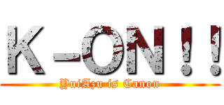 Ｋ－ＯＮ！！ (YuiAzu is Canon)