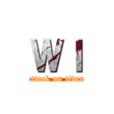 ＷＩ (attack on titan)