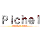 Ｐｉｃｈｅｌ (attack on titan)