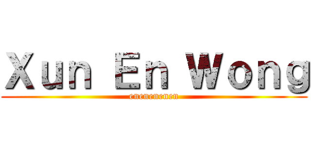Ｘｕｎ Ｅｎ Ｗｏｎｇ (enenenenen)