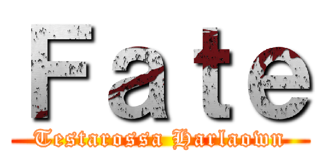 Ｆａｔｅ (Testarossa Harlaown)