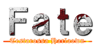 Ｆａｔｅ (Testarossa Harlaown)