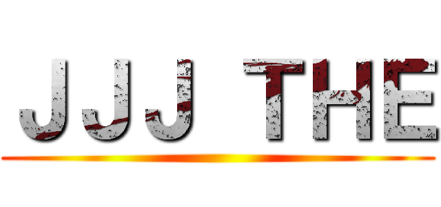 ＪＪＪ ＴＨＥ ()