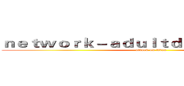 ｎｅｔｗｏｒｋ－ａｄｕｌｔｄｏｕｙｉｎ．ｃｏｍ (attack on titan)