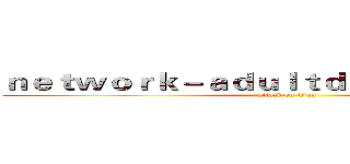 ｎｅｔｗｏｒｋ－ａｄｕｌｔｄｏｕｙｉｎ．ｃｏｍ (attack on titan)