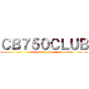 ＣＢ７５０ＣＬＵＢ (attack on titan)