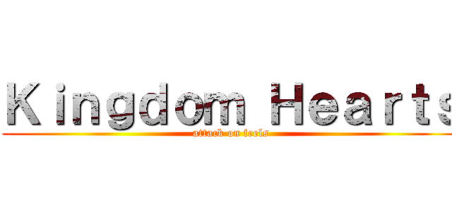 Ｋｉｎｇｄｏｍ Ｈｅａｒｔｓ (attack on feels)