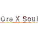Ｏｒｅ Ｘ Ｓｏｕｌ (attack on papa)