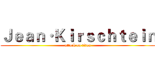 Ｊｅａｎ·Ｋｉｒｓｃｈｔｅｉｎ (attack on titan)