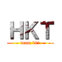ＨＫＴ (team 21℃)